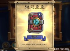 炉石传说砰砰计划奖励（砰砰计划通关奖励） 