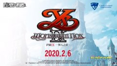 伊苏9中文版什么时候上市（伊苏9switch中文发售时间） 