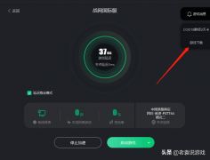 暗黑2重制版在哪里下载（暗黑2高清重制版官方下载） 