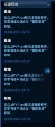 lol从聊天服务器断开怎么办（lol从聊天服务器断开的原因） 