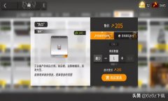 明日方舟源石有什么用（明日方舟源石的作用） 