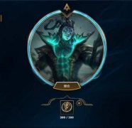 LOL狗头灭世魔神皮肤多少钱（lol手游狗头皮肤价格） 