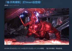 怪物猎人幻象棱晶哪里买（怪物猎人幻象棱晶获得） 