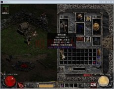 暗黑2奶牛关合成不了（暗黑2奶牛关合成攻略） 