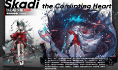 明日方舟斯卡蒂值得练吗（明日方舟六星之耻斯卡蒂） 