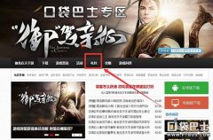 御龙在天礼包领取中心（御龙在天手游礼包领取大全） 