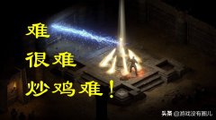 暗黑2法师终极装备出处（暗黑2法师毕业装备出处） 