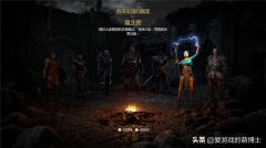 暗黑破坏神2电法存档（暗黑2极品电法装备存档） 