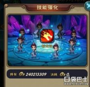 仙剑奇侠传三技能升级（仙剑奇侠传3升级经验） 