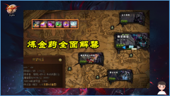 DNF卡拉卡斯在哪里（DNF卡拉卡斯寻找） 