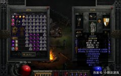 暗黑2和谐符文之语好用吗（暗黑2符文之语装备和和谐） 