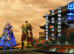 倩女幽魂什么职业好玩（倩女幽魂平民最强职业） 