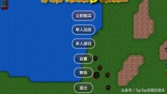 铁锈战争mod大全整合包（铁锈战争所有模组集合） 