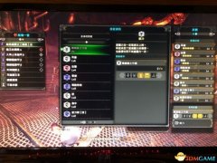 怪物猎人世界喷气大剑配装（怪物猎人喷气大剑配装拔刀流） 