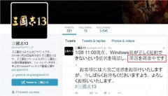 3dm三国志13打不开（3dm三国志13打开方法） 