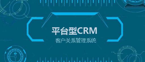 crm系统的功能有哪些crm系统的5个主要模块介绍