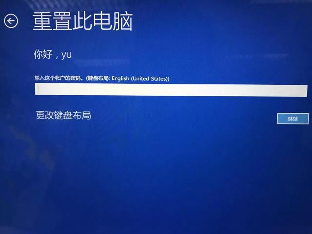 win10电脑蓝屏怎么解决win10电脑蓝屏解决方法合集