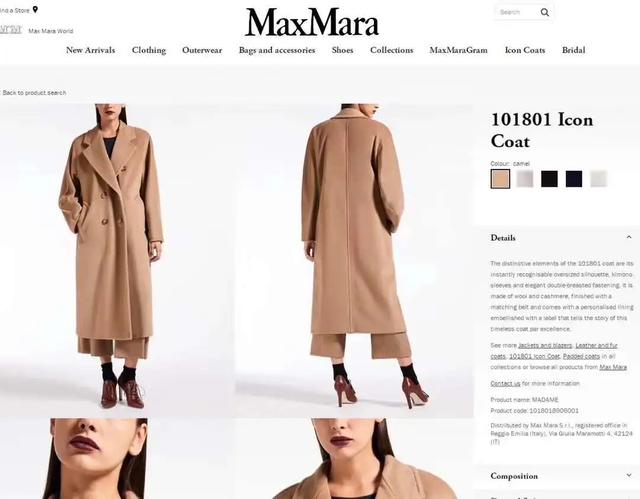 maxmara大衣款式及尺码介绍,2020maxmara秋冬必买款别
