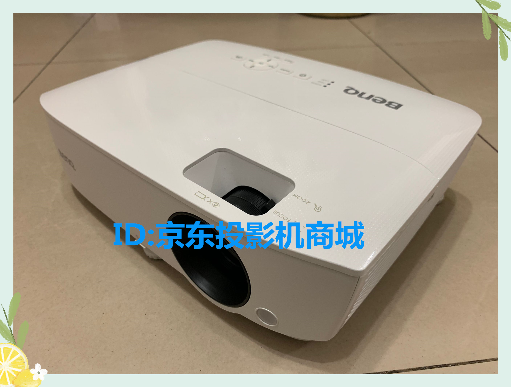 明基mx522h投影机使用效果怎么样明基mx522h投影机参数分析