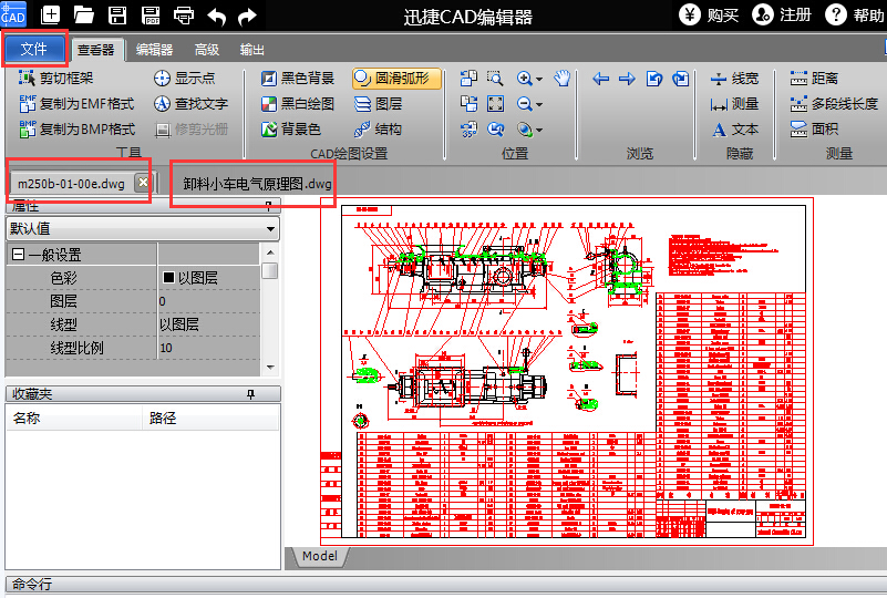 dwg用什么软件打开手机打开dwg文件的方法