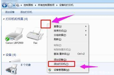 怎么共享网络打印机(添加别人打印机的方法)