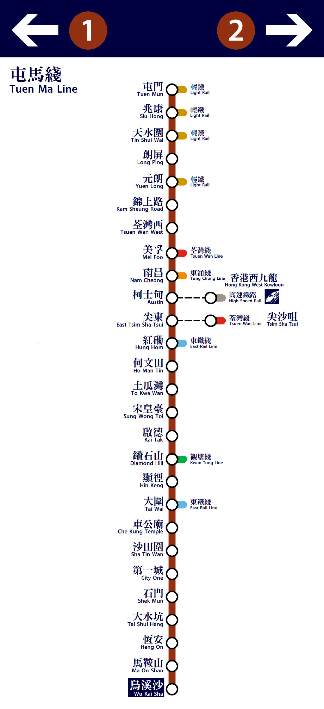 香港地铁运营时间2020抢先知2020年香港地铁新路线