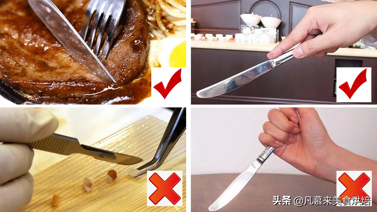 你知道吃牛排刀叉的正确拿法吗?如何切牛排,西餐礼仪有哪些?