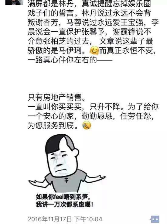 吸引人的卖房广告语发朋友圈最值收藏的烧脑卖房广告