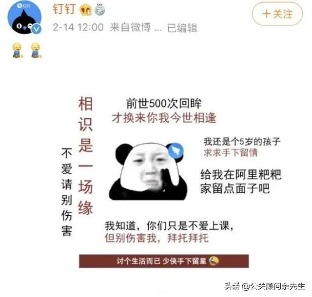 2020年危机公关事件(十大危机公关事件盘点)