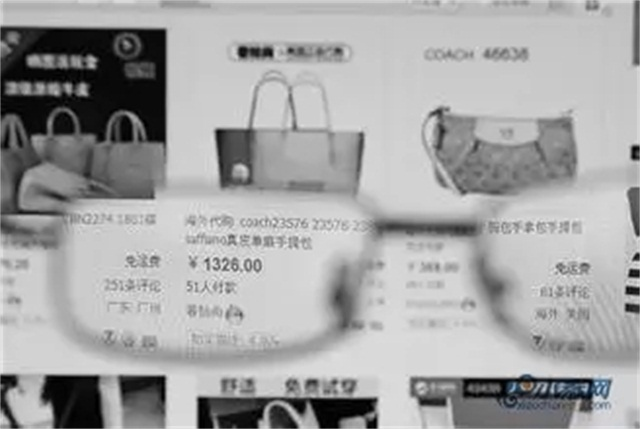 淘宝上的代购店靠谱吗附5种鉴别代购店商品真假法