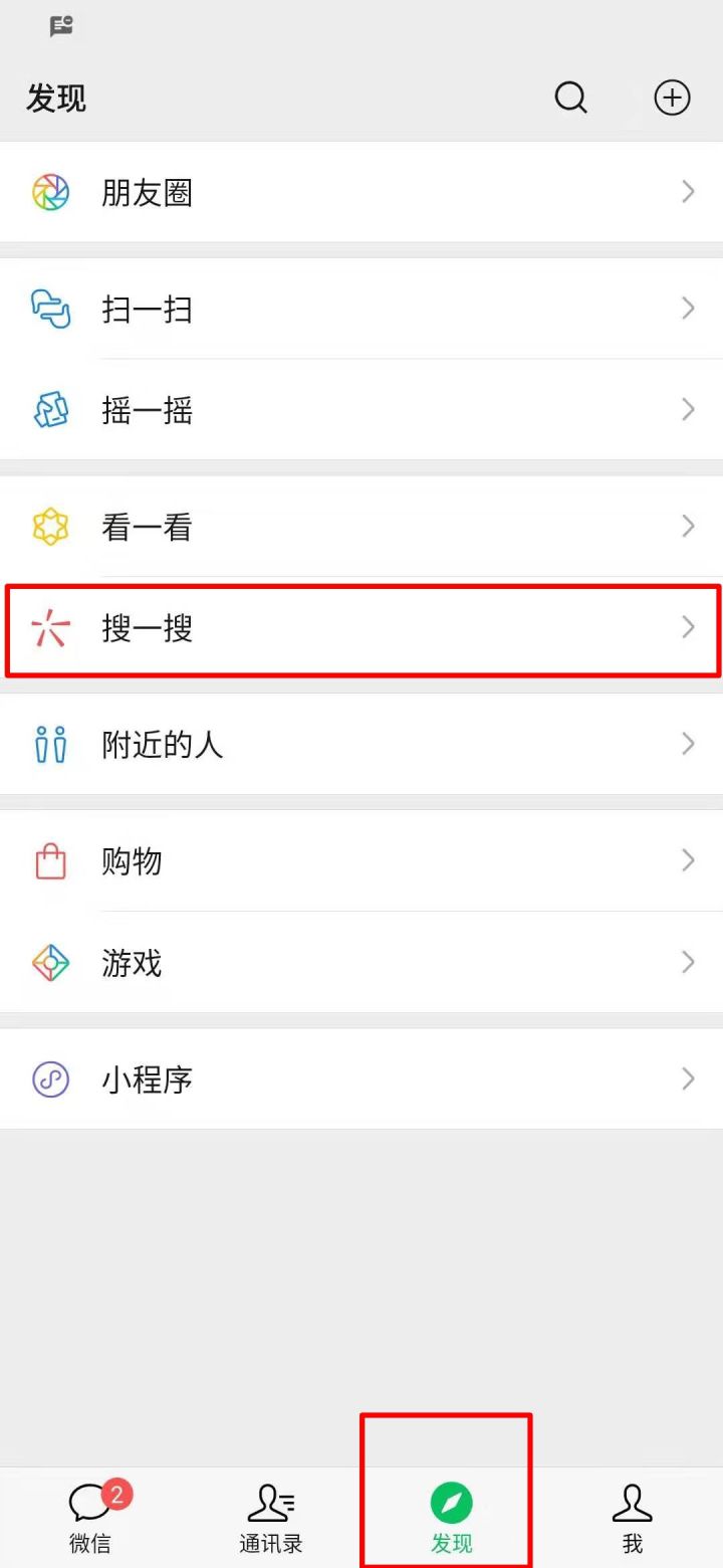 这款手机图片转文字软件免费使用好用过传图识字,拍图识字,白描