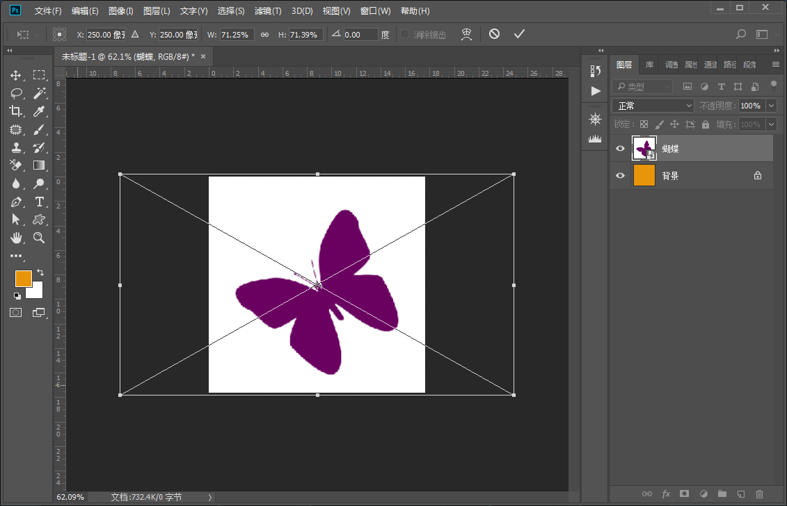 按住shift键不放,往外侧拖动蝴蝶图片四个角落的控点使蝴蝶图片等比例