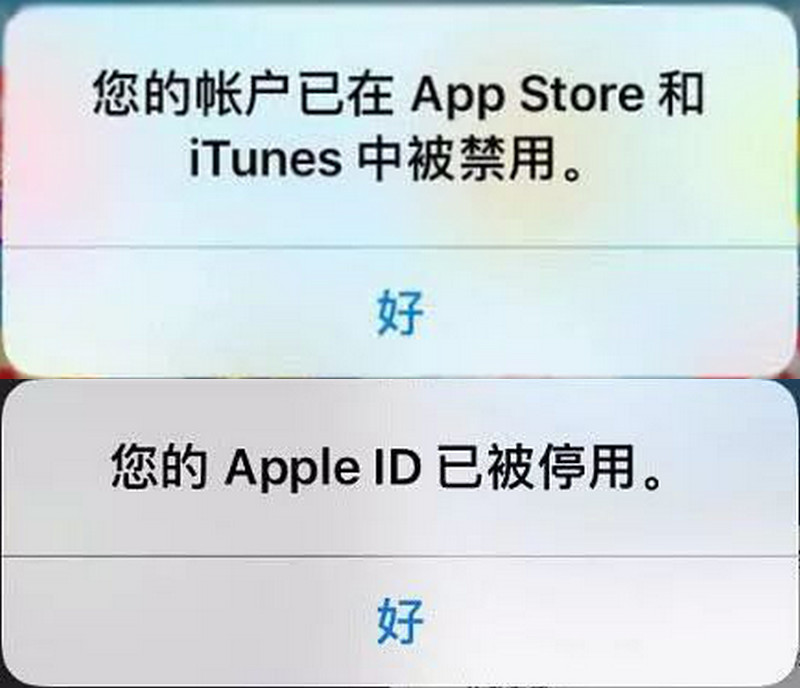 显示iphone已停用怎么办被锁定的2种正确解决方法