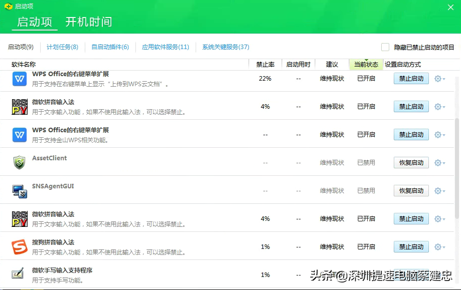 qq异常怎么解除限制(目前最完美的解决方案)