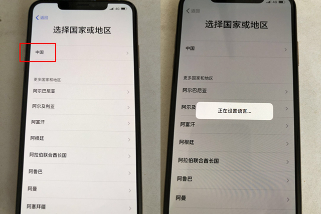 iphone如何激活应用与数据(激活应用与数据详细步骤)