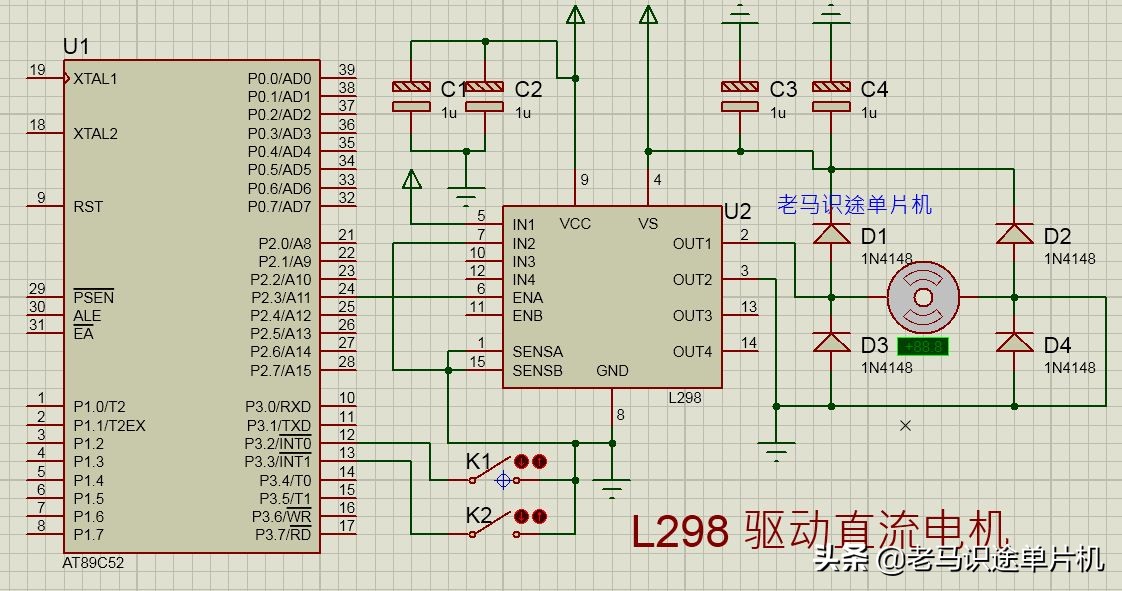 基于proteus的51单片机开发实例22-l298n驱动直流电机