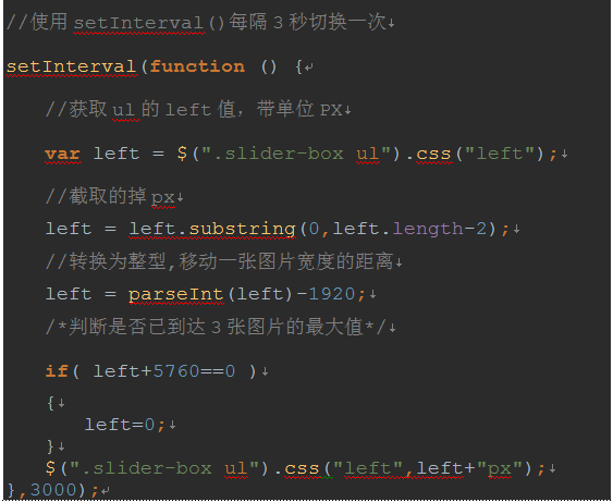 jq轮播图代码左右切换js轮播图菜鸟教程