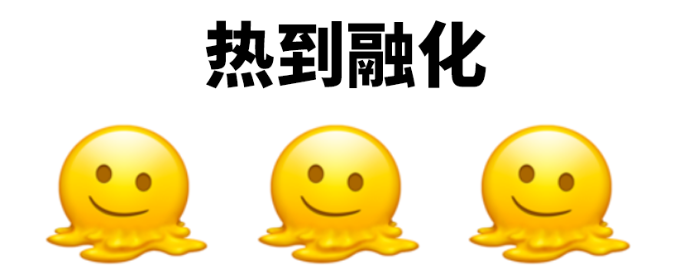 最新emoji全部表情大全复制完整emoji表情含义