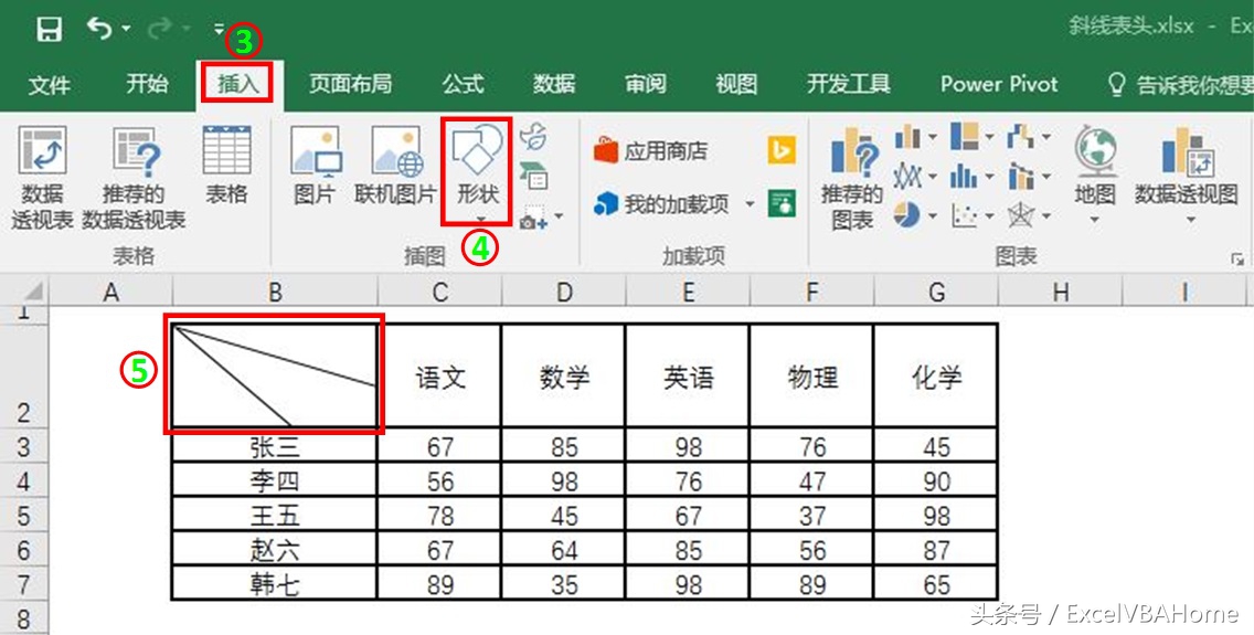 表格插入斜线怎么设置excel表格中加斜线操作方法