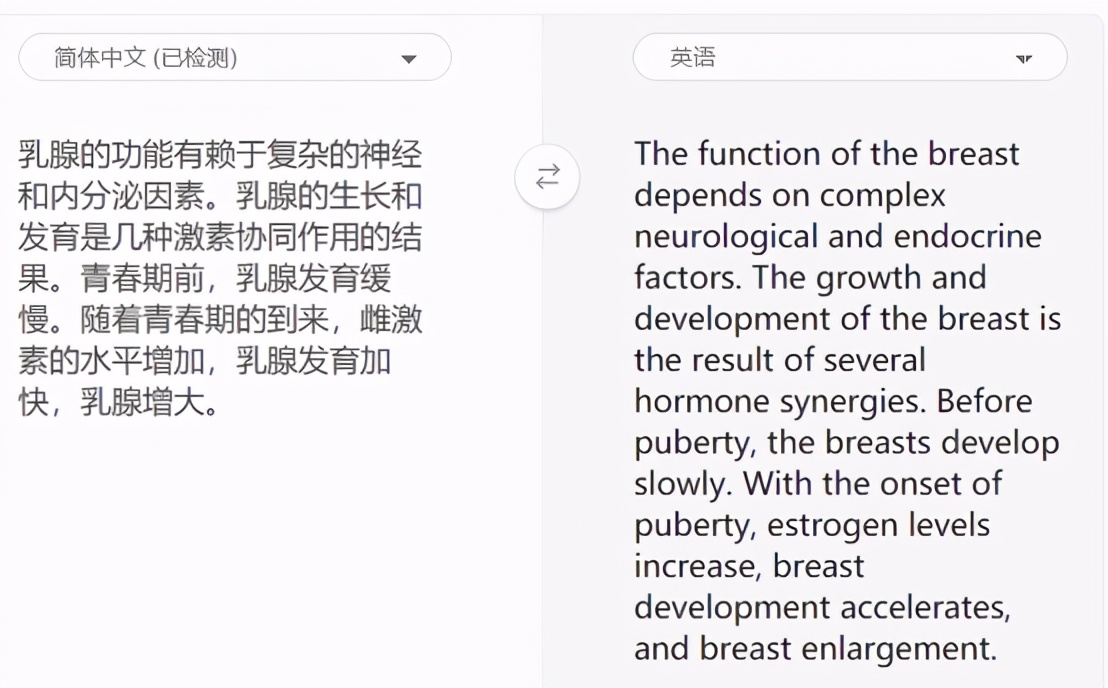 不过和谷歌翻译一样,毕竟是浏览器内置的翻译引擎,重在翻译速度和便捷