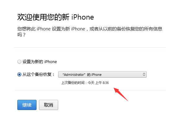 iOS 14.0 beta 4 王者荣耀闪退？教你临时解决方法