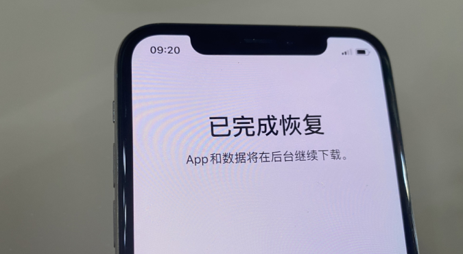 iOS 14.0 beta 4 王者荣耀闪退？教你临时解决方法