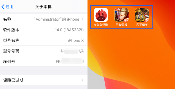 iOS 14.0 beta 4 王者荣耀闪退？教你临时解决方法