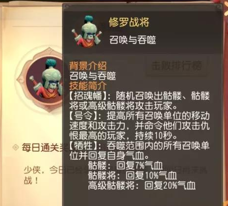 梦幻西游三维版：雁塔地宫5层怎么打？爬塔各层boss全攻略