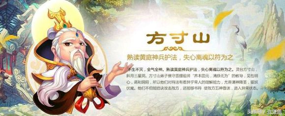 《梦幻西游手游》各门派的特技特效选择（新手指导）