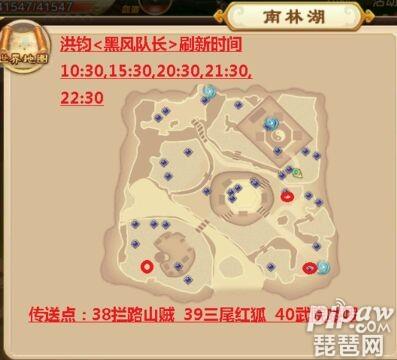 热血江湖手游魔王刷新时间 45级魔王降临boss出现地点