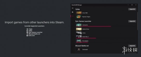 超实用小工具！一键将PC其它平台的游戏导入Steam