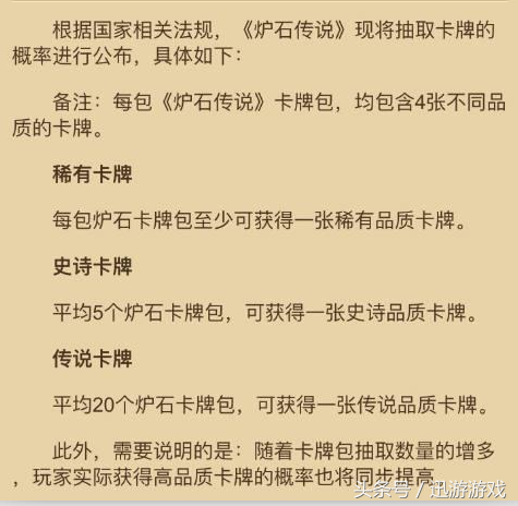 炉石传说：橙卡原来是这样来的 正确的开包姿势助你脱非入欧