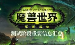 魔兽世界雷霆崖战袍哪里买（魔兽世界怀旧服可以买战袍吗） 