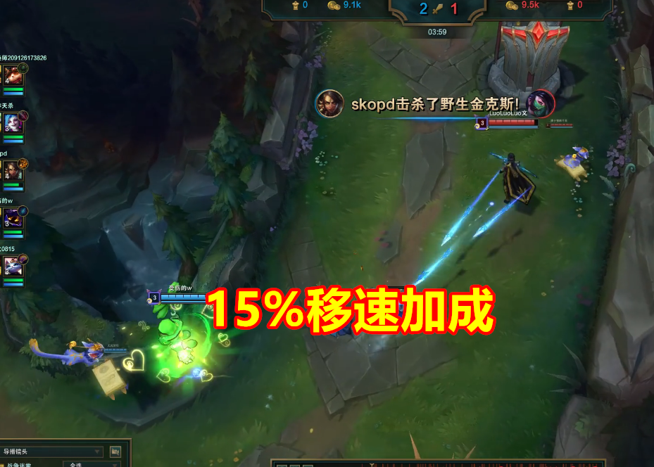 LOL：寒冰射手变成辅助，为队友增加7.5%移速，这个新天赋太强力